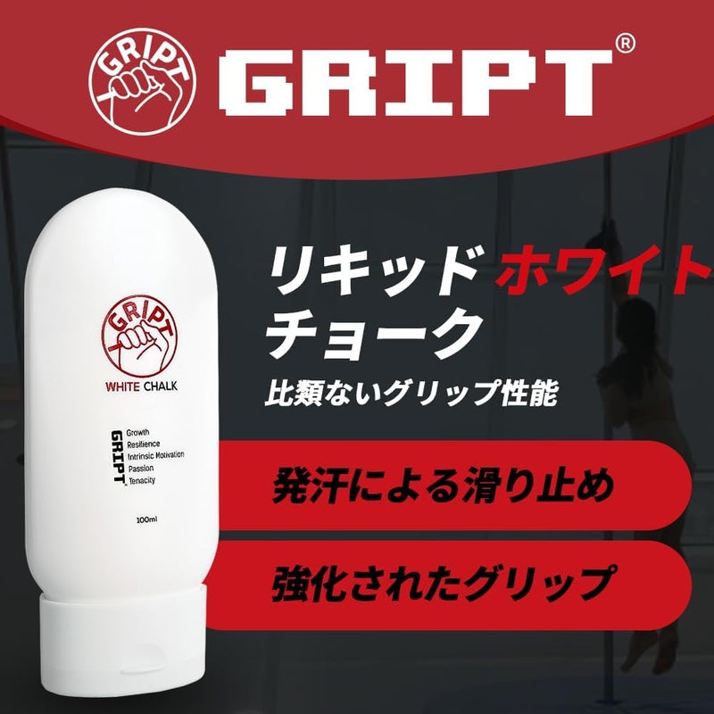GRIPT Store Clear Liquid Chalk for Pole Dancing Mess Less Professional Dry Hand Grip Gel Chalk 100ml for Pole Dance Aerial Yoga Tennis Golf Racquet Grips Sweat Resistant Long Lasting - Image 1